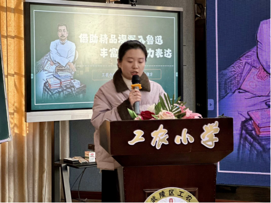 武陵区工农小学：巧用智慧平台 构建“启智”课堂