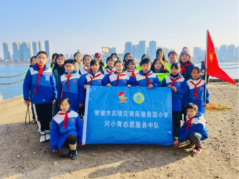 育英德景园小学“河小青”志愿服务中队开展“净滩”活动