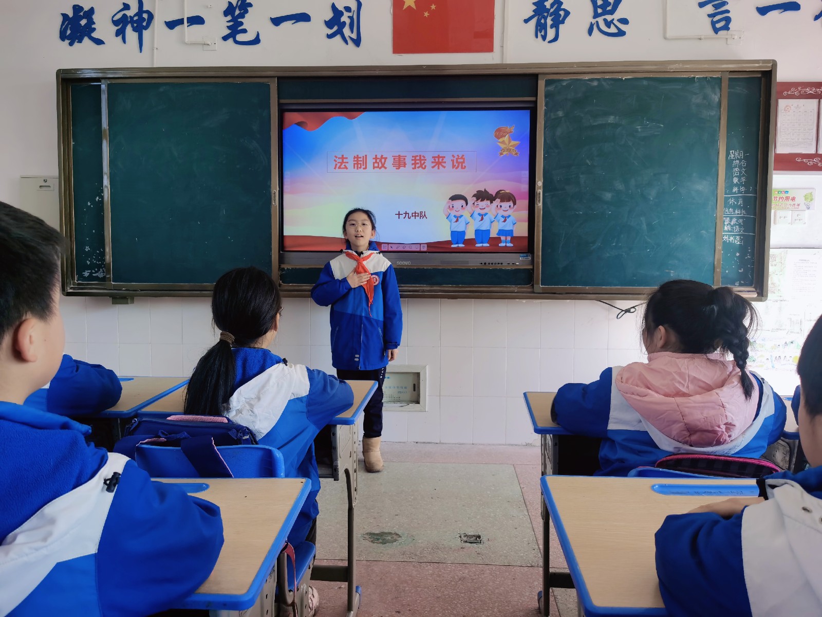 育英德景园小学:强化法治宣传  建设法治校园