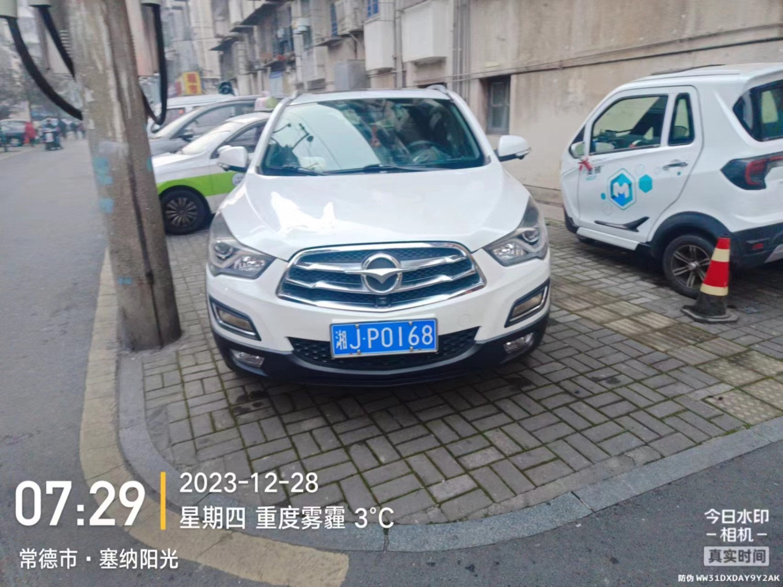【曝光台】武陵城区不文明行为曝光（440）