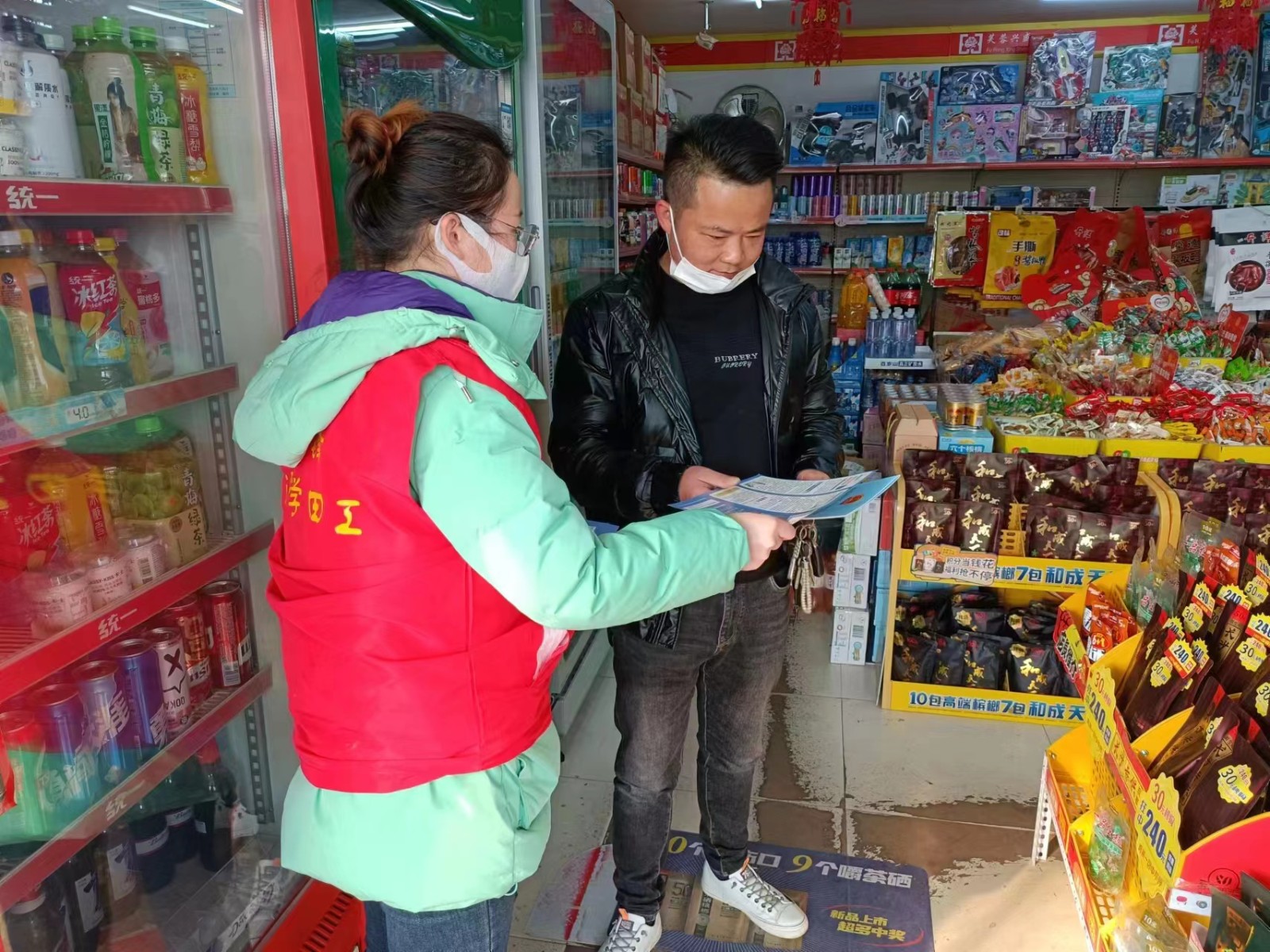 东江街道开展防范非法集资宣传教育活动