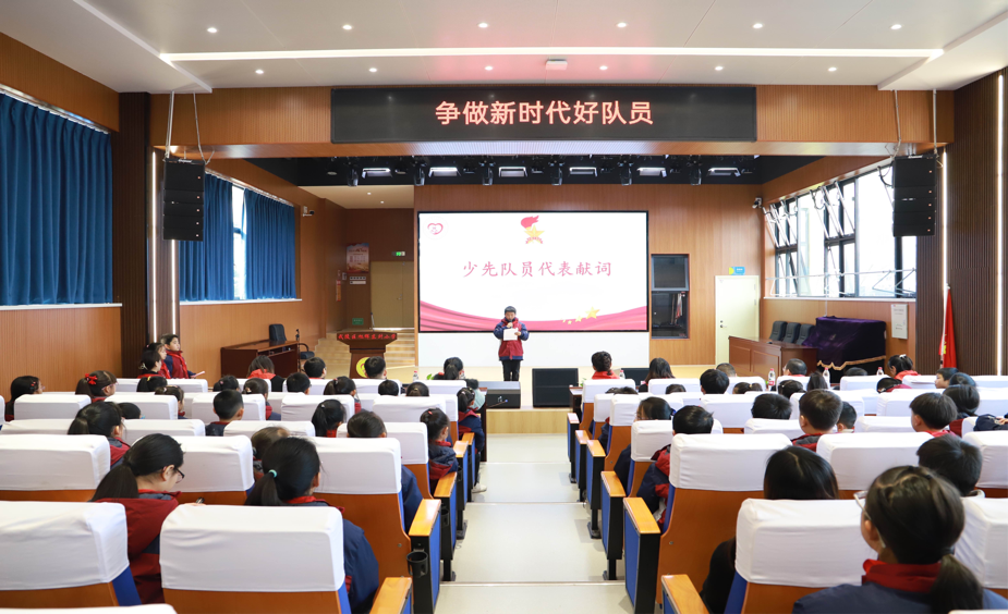 旭辉东升小学第四次少代会顺利召开