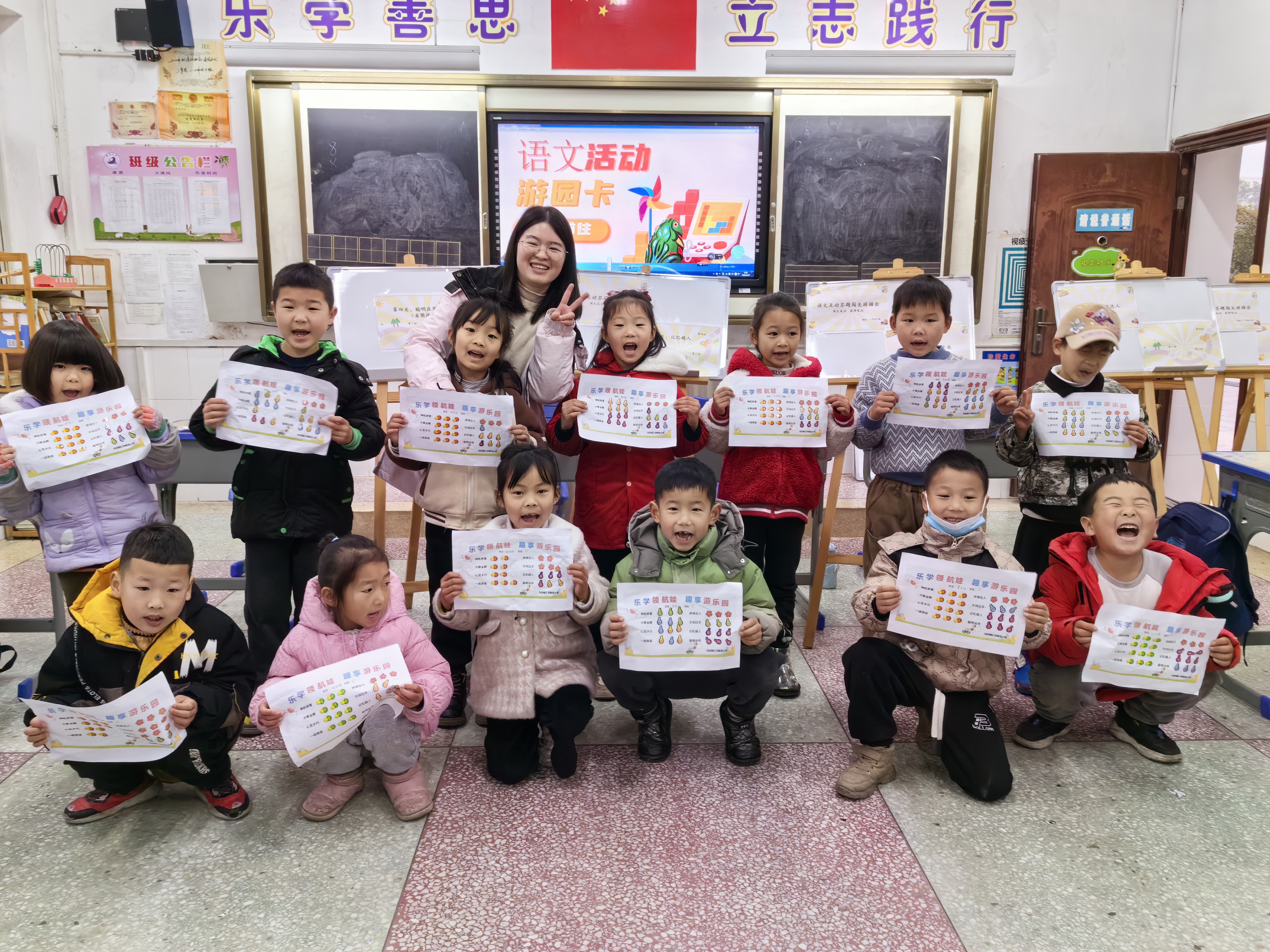 武陵区河洑镇汇华聚宝小学：开展期末游园闯关 让知识与趣味相伴