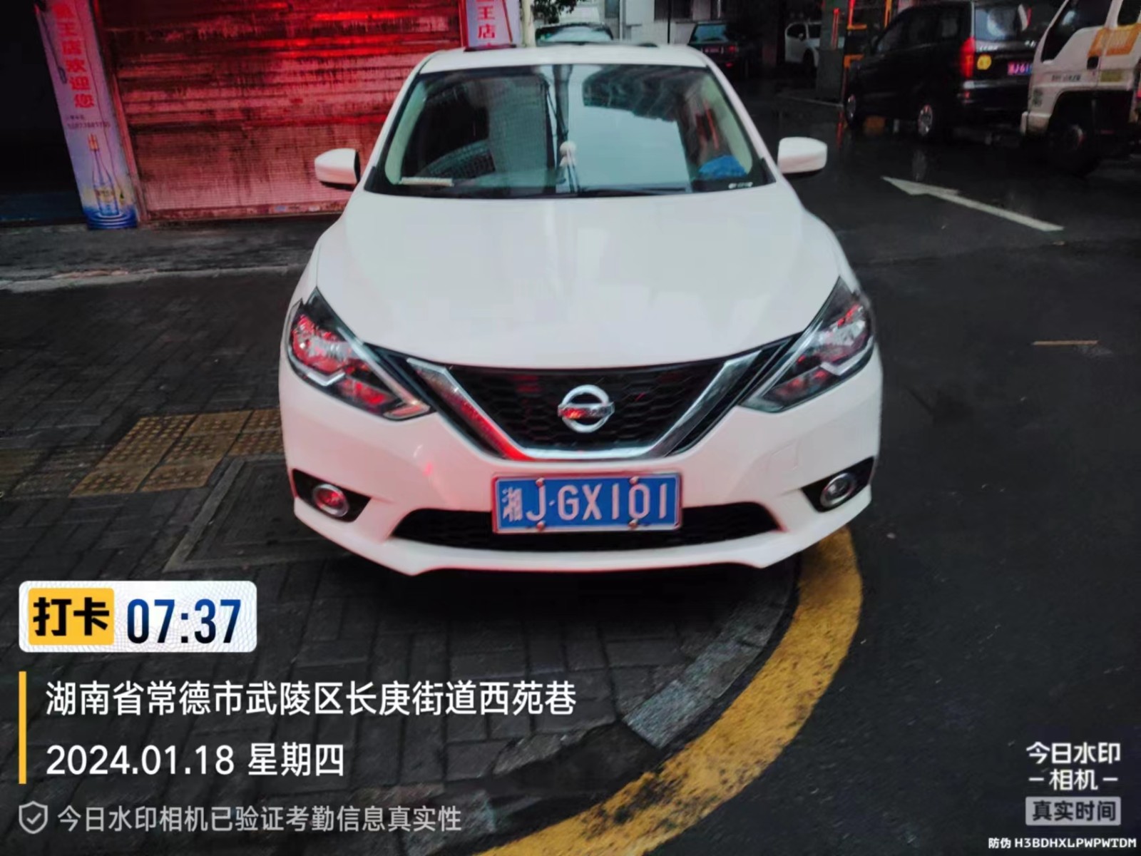 【曝光台】武陵城区不文明行为曝光（455）
