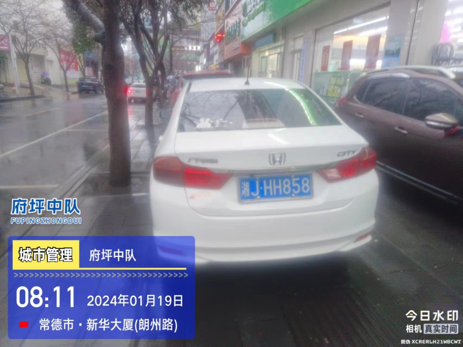 【曝光台】武陵城区不文明行为曝光（456）