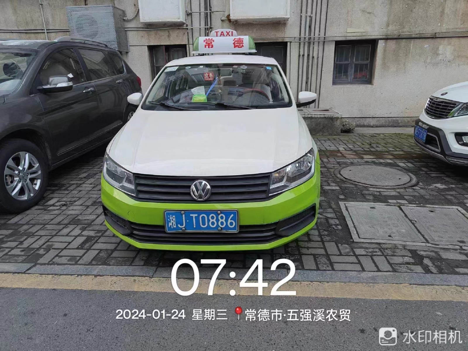 【曝光台】武陵城区不文明行为曝光（459）