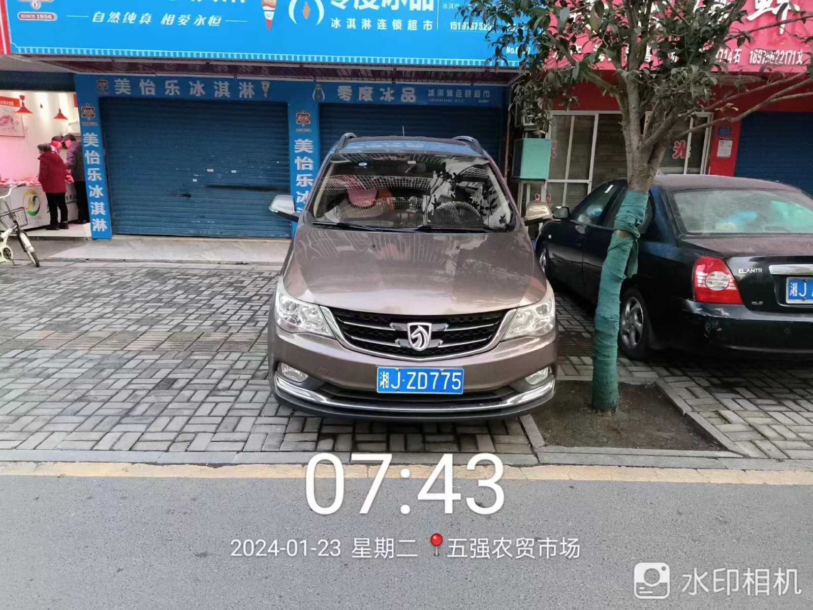 【曝光台】武陵城区不文明行为曝光（458）
