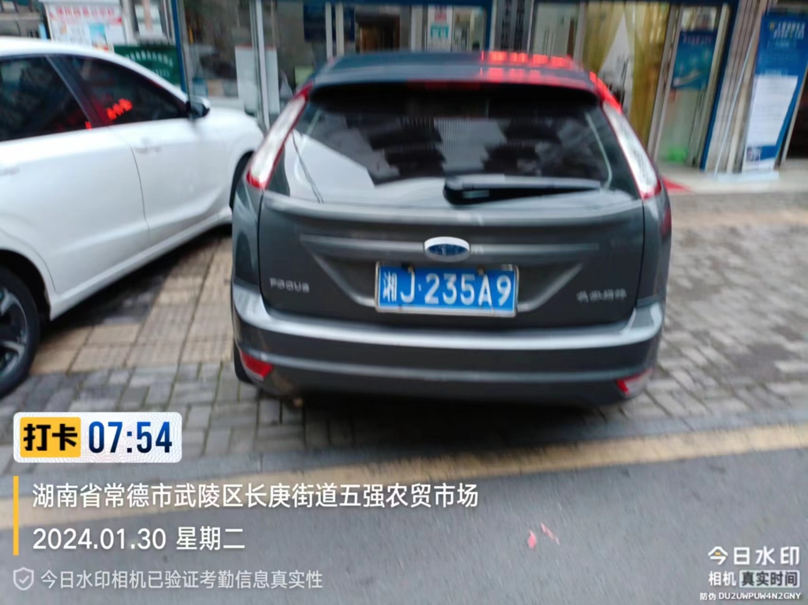 【曝光台】武陵城区不文明行为曝光（463）