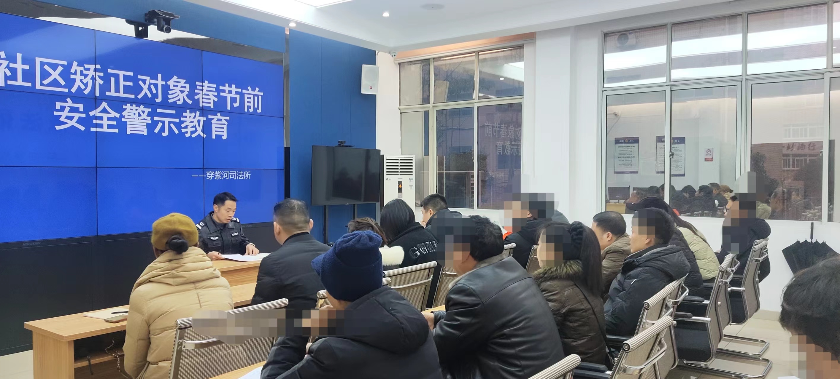 穿紫河司法所严密组织社区矫正对象开展安全警示教育
