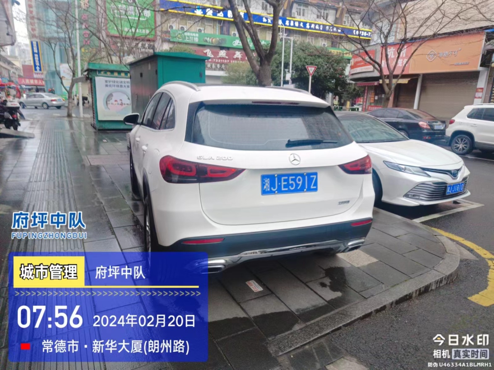 【曝光台】武陵城区不文明行为曝光（464）