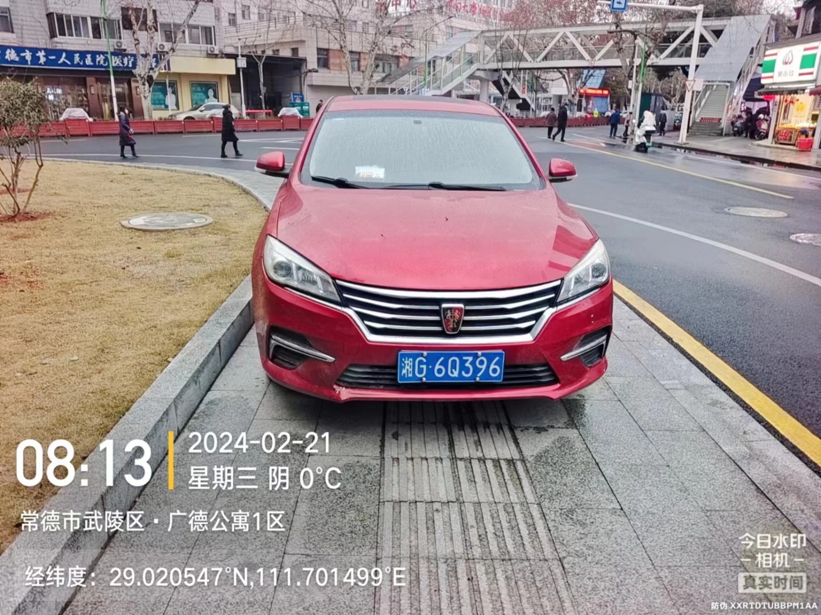 【曝光台】武陵城区不文明行为曝光（465）