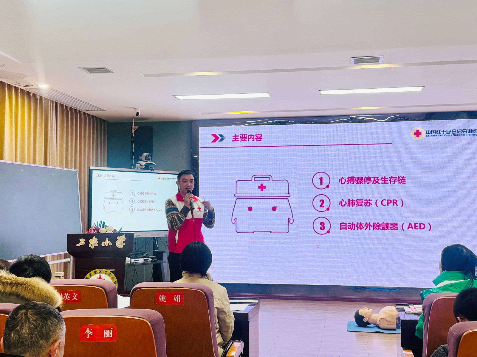 武陵区工农小学：开学第一课 安全记心中