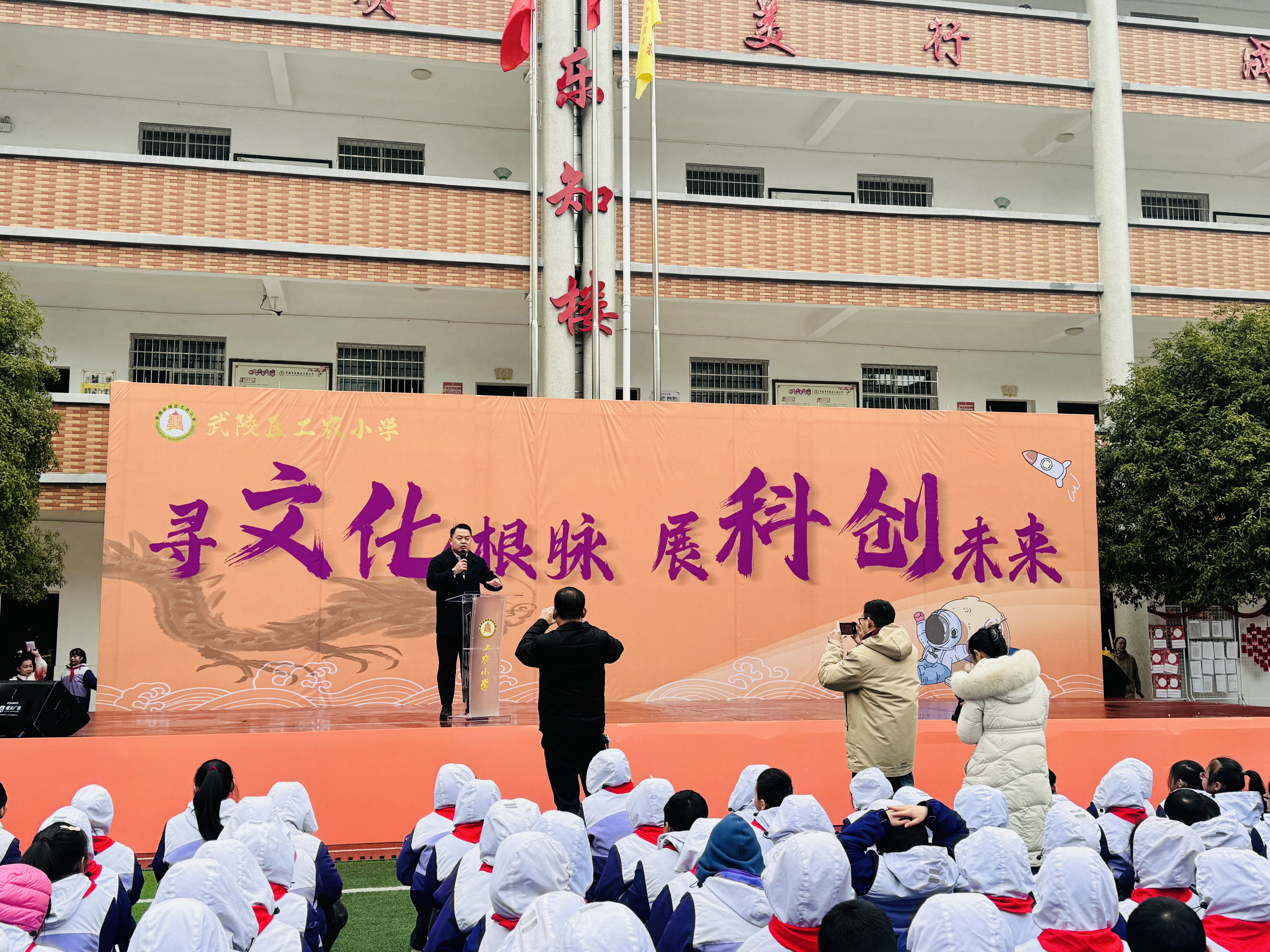 工农小学：法治进校园 护航青少年