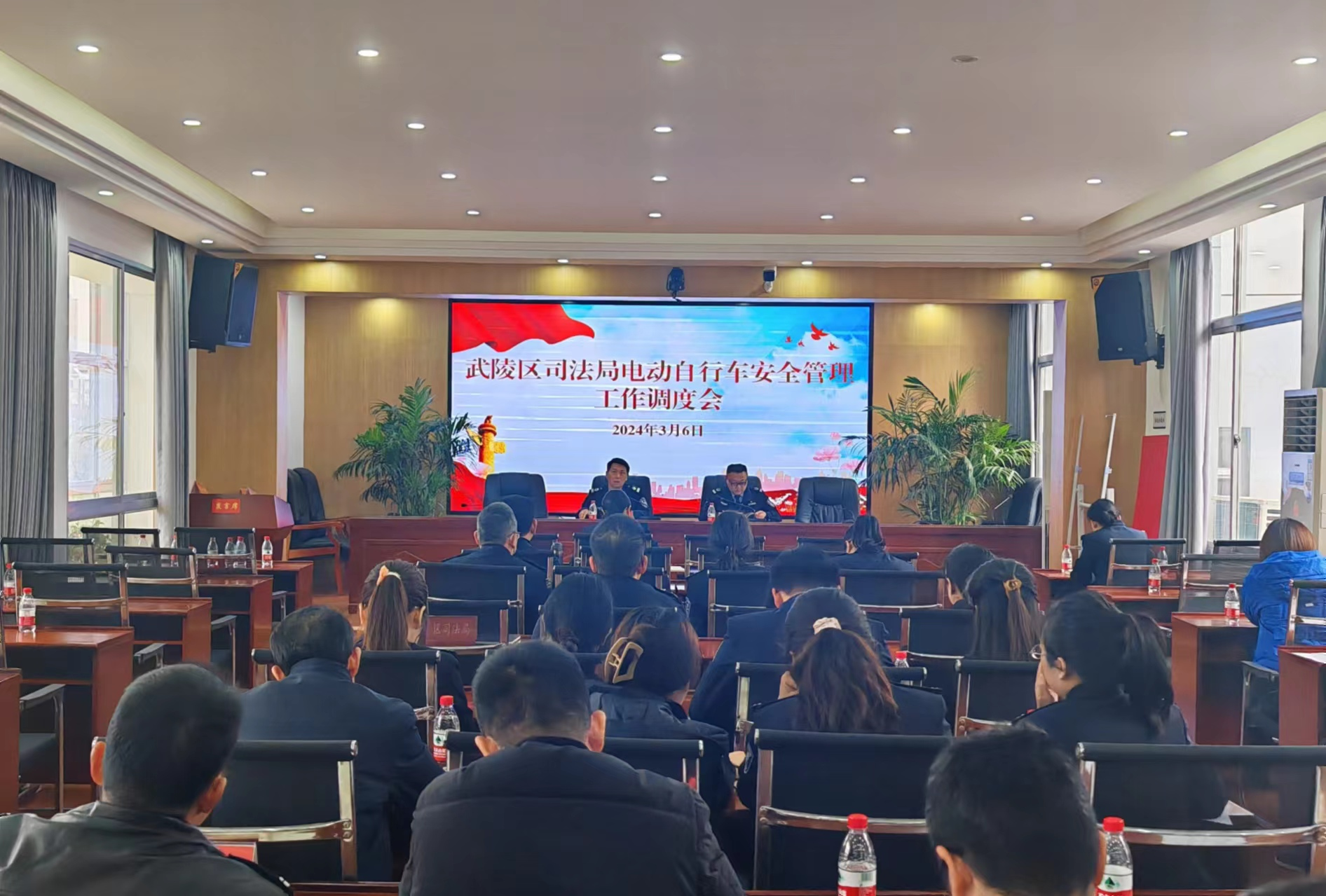 武陵区司法局召开电动自行车安全管理工作调度会