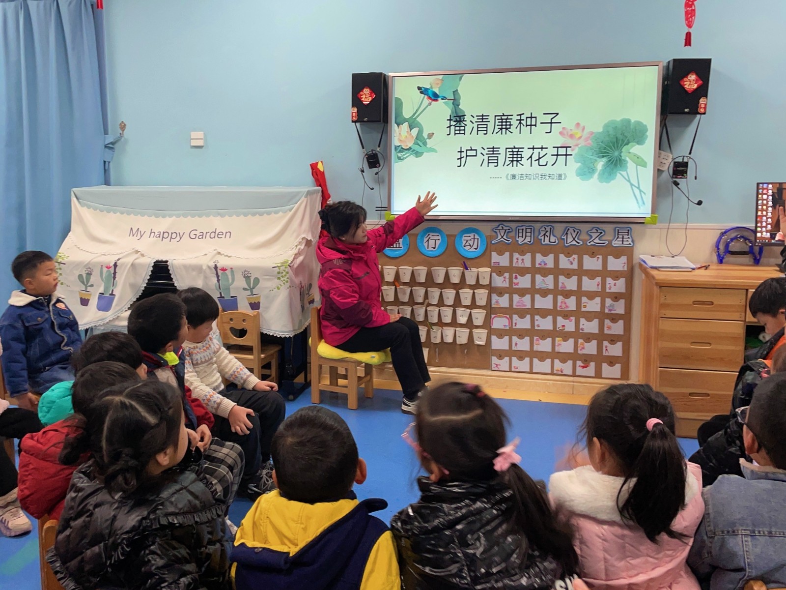 武陵区实验幼儿园开展清廉教育活动