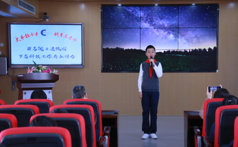 常德市北正街小学举办科普宣讲活动