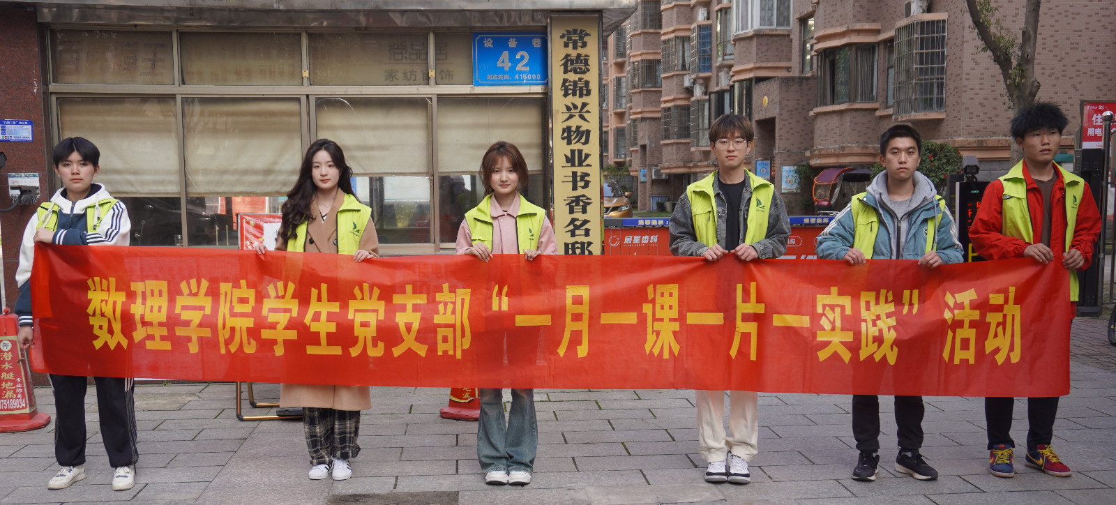 湖南文理学院组建义务维修队到白马湖街道开展学雷锋活动