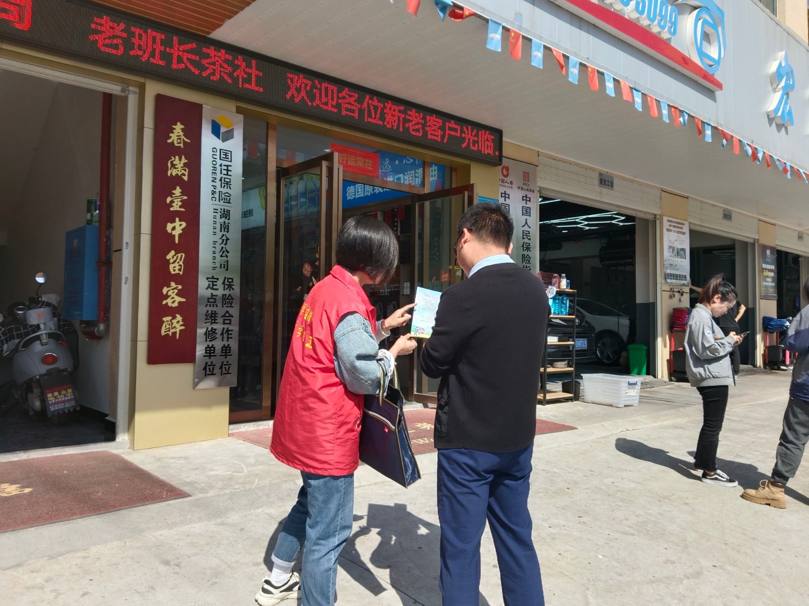 武陵区启明街道皇经阁社区开展防范非法集资宣传活动