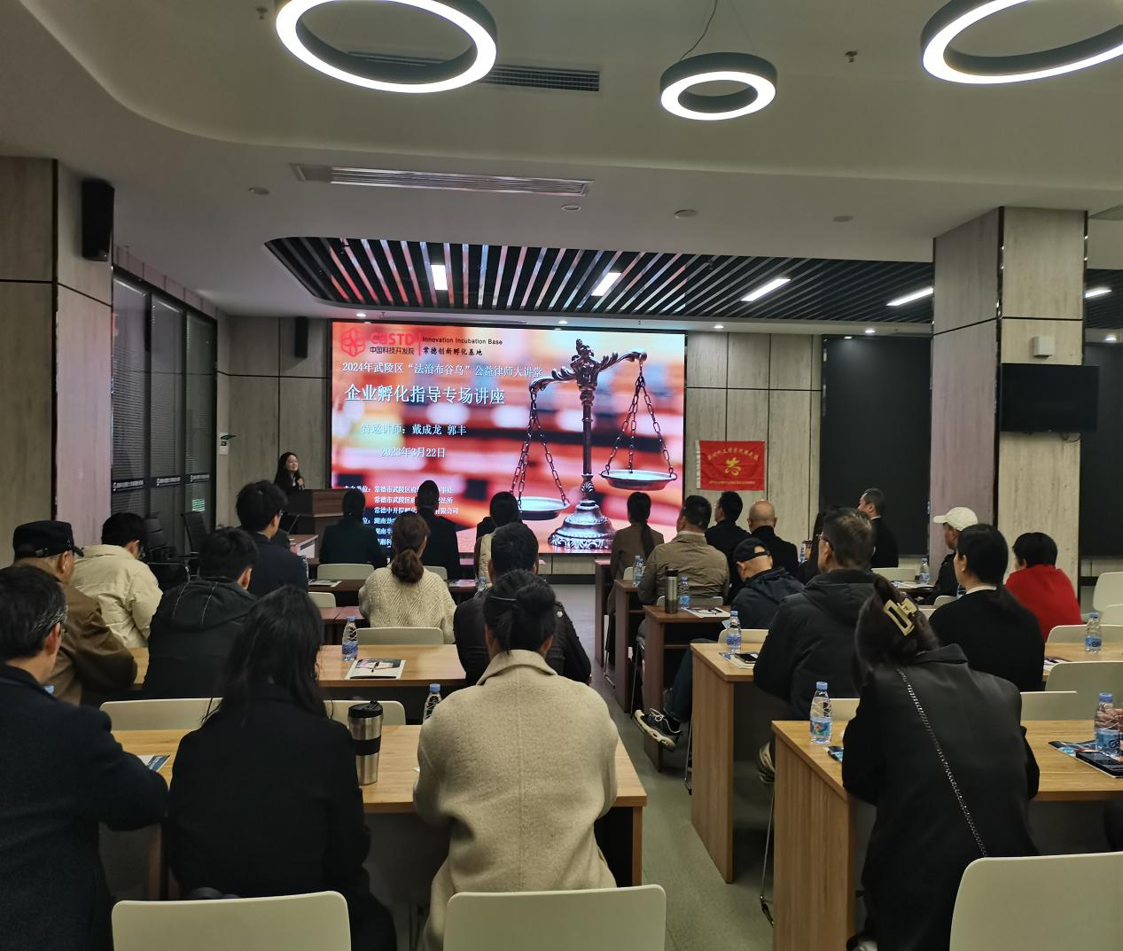 武陵区司法局：助力企业发展 坚持法治先行