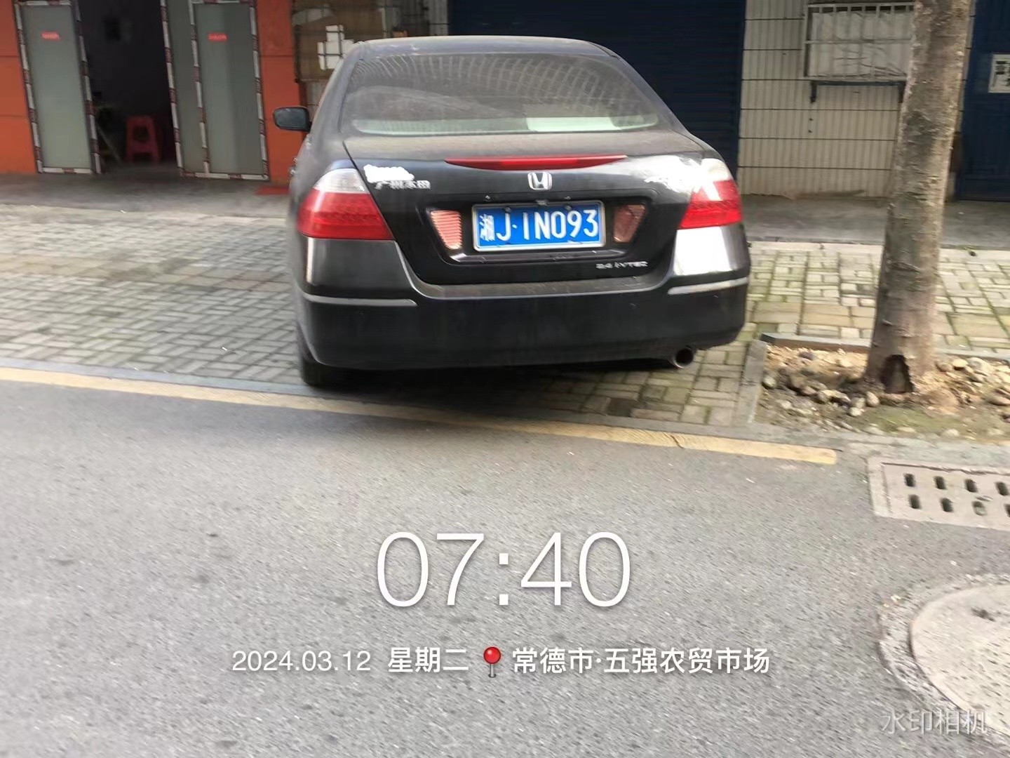 【曝光台】武陵城区不文明行为曝光（471）