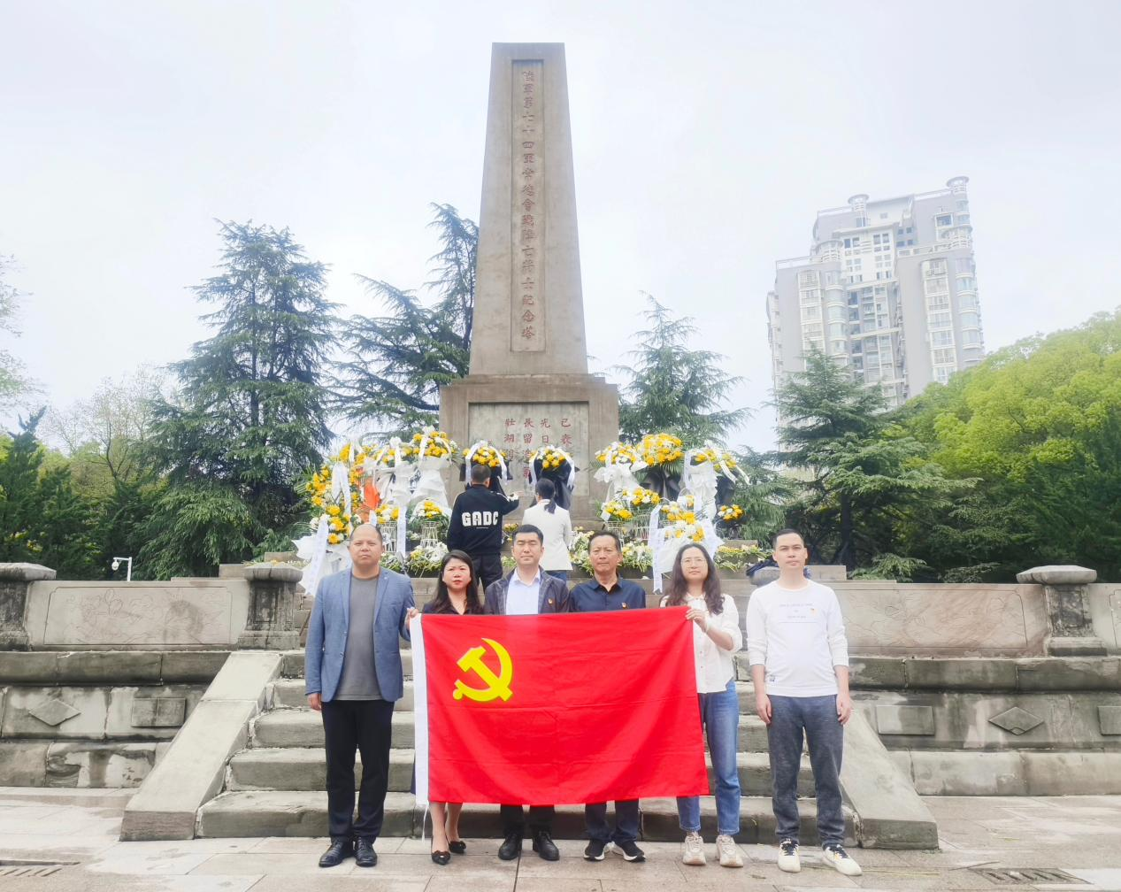 武陵区司法局：缅怀革命先烈 弘扬英烈精神