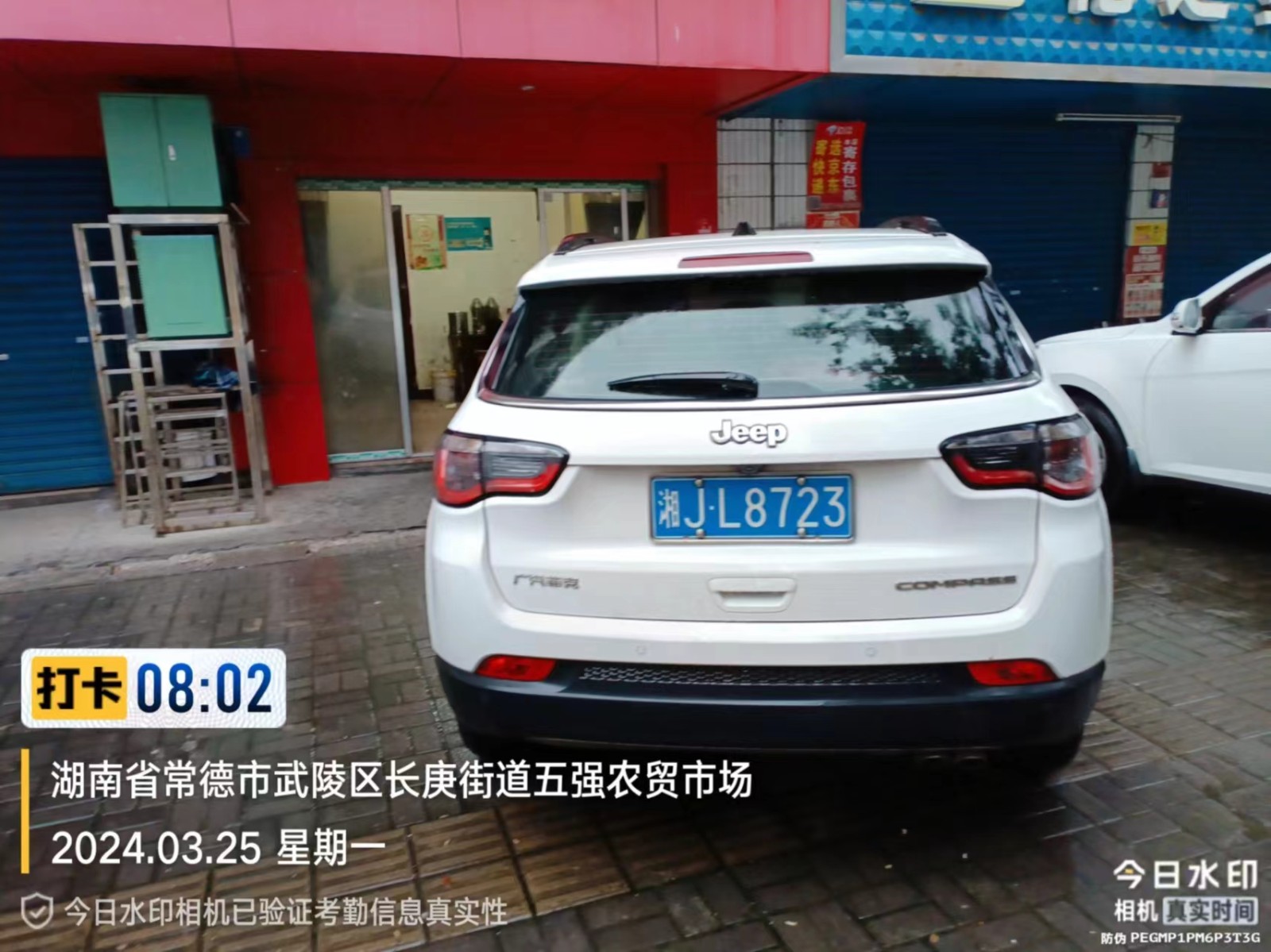 【曝光台】武陵城区不文明行为曝光（480）