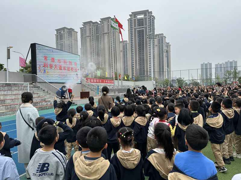 “科普大篷车”走进武陵区第三小学