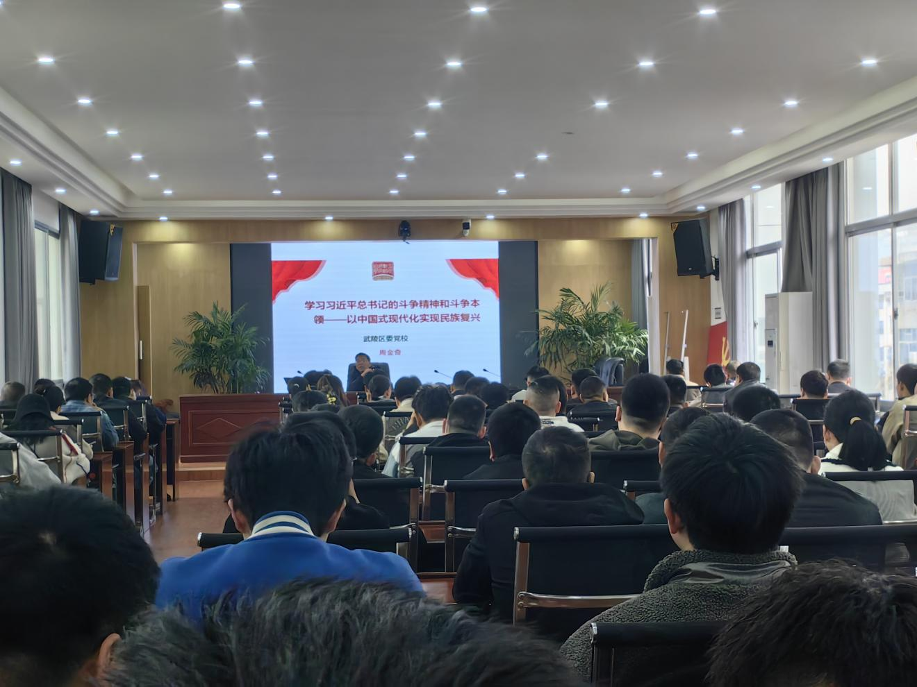 武陵区司法局组织社区矫正对象学习全国“两会”精神