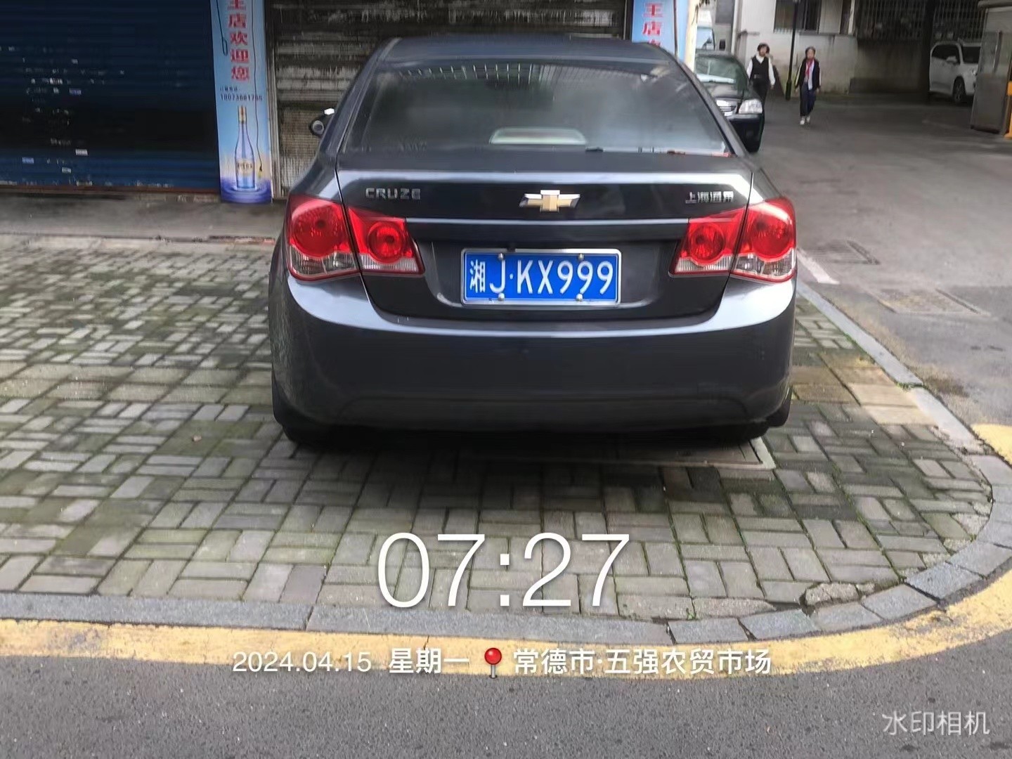【曝光台】武陵城区不文明行为曝光（481）