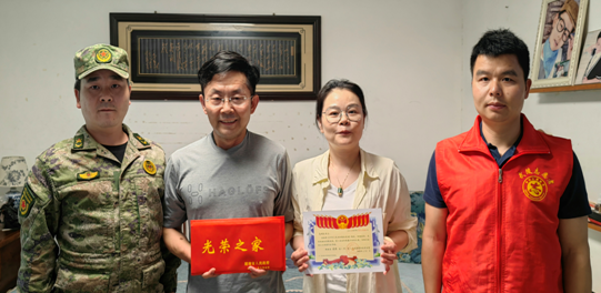 穿紫河街道开展喜送入伍通知书和悬挂“光荣之家”牌匾活动