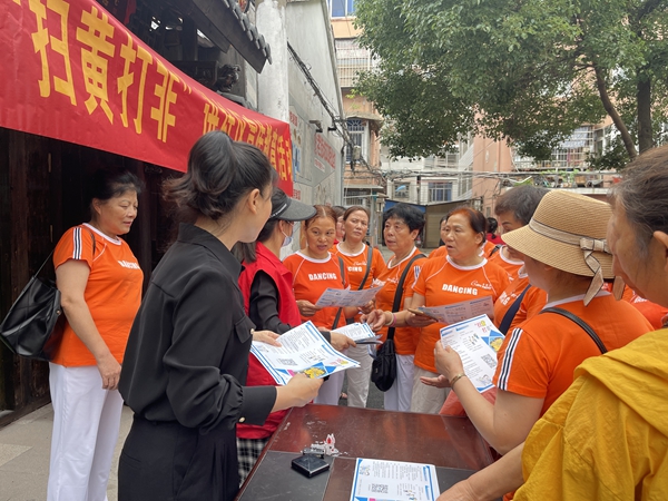 永安街道庆丰社区：“扫黄打非”进小区