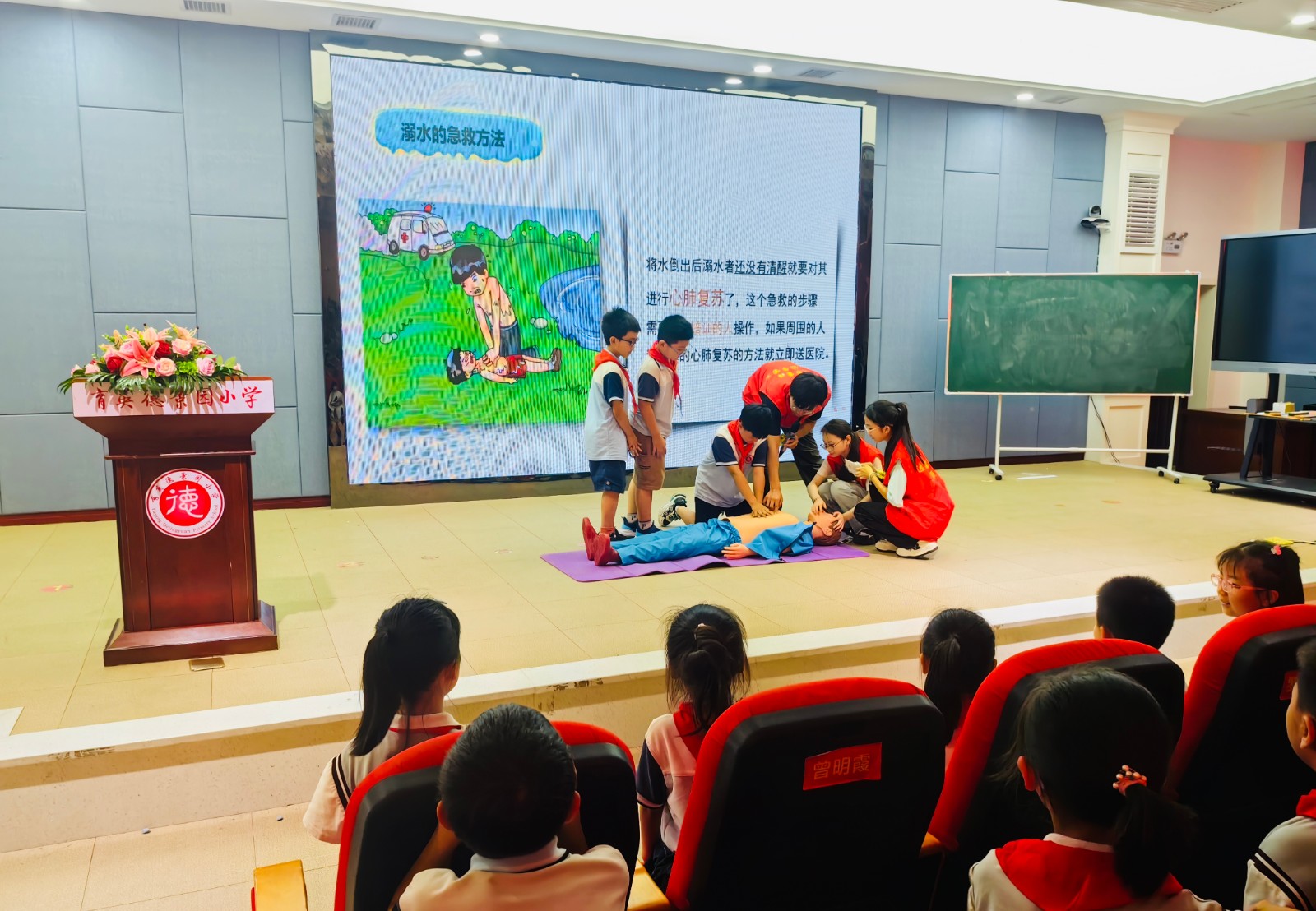 育英德景园小学开展防溺水安全宣讲活动