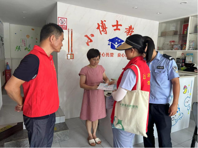 长庚街道杨桥社区开展防范非法集资宣传活动