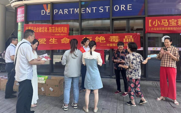 穿紫河街道长胜桥社区开展防范非法集资宣传活动