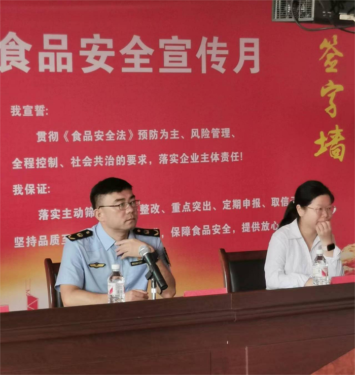 武陵区2024年食品安全宣传月启动仪式暨食品生产企业公开承诺活动举行
