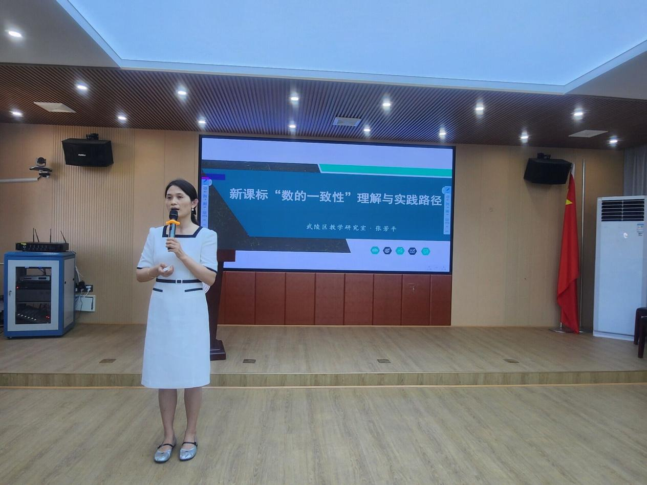 芦荻山乡小学举办教师读书沙龙暨教学质量提升研讨会