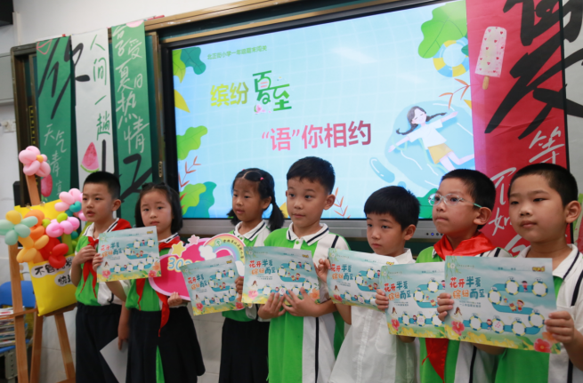 北正街小学举行项目式期末闯关活动