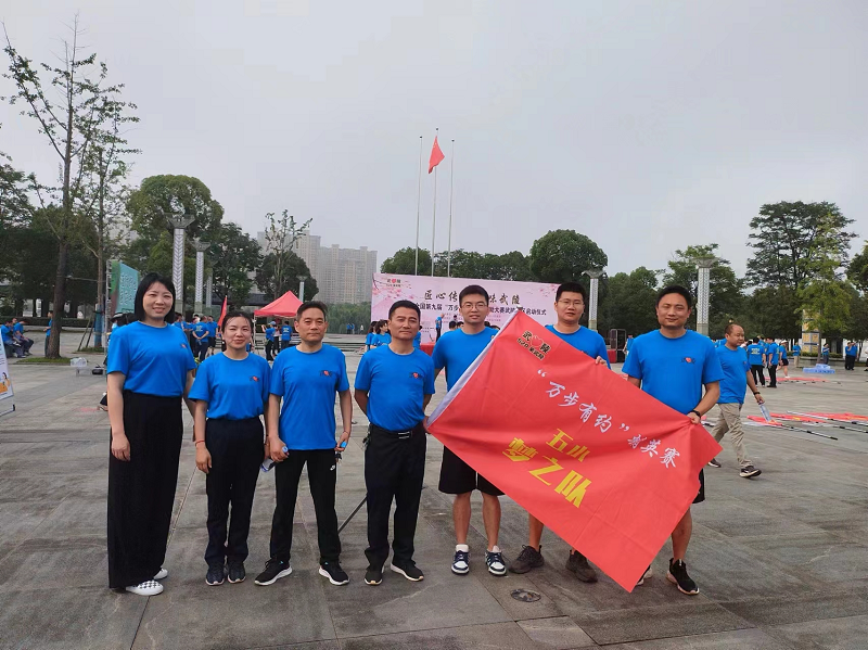 武陵区第五小学：“万步有约”走起来！