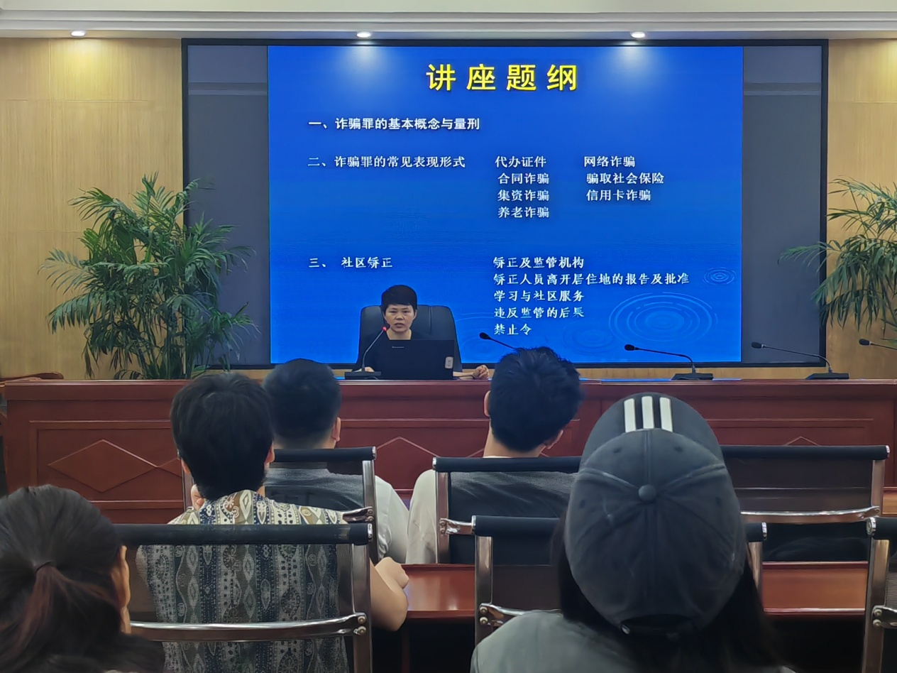 武陵区社区矫正工作局开展社区矫正分类教育活动