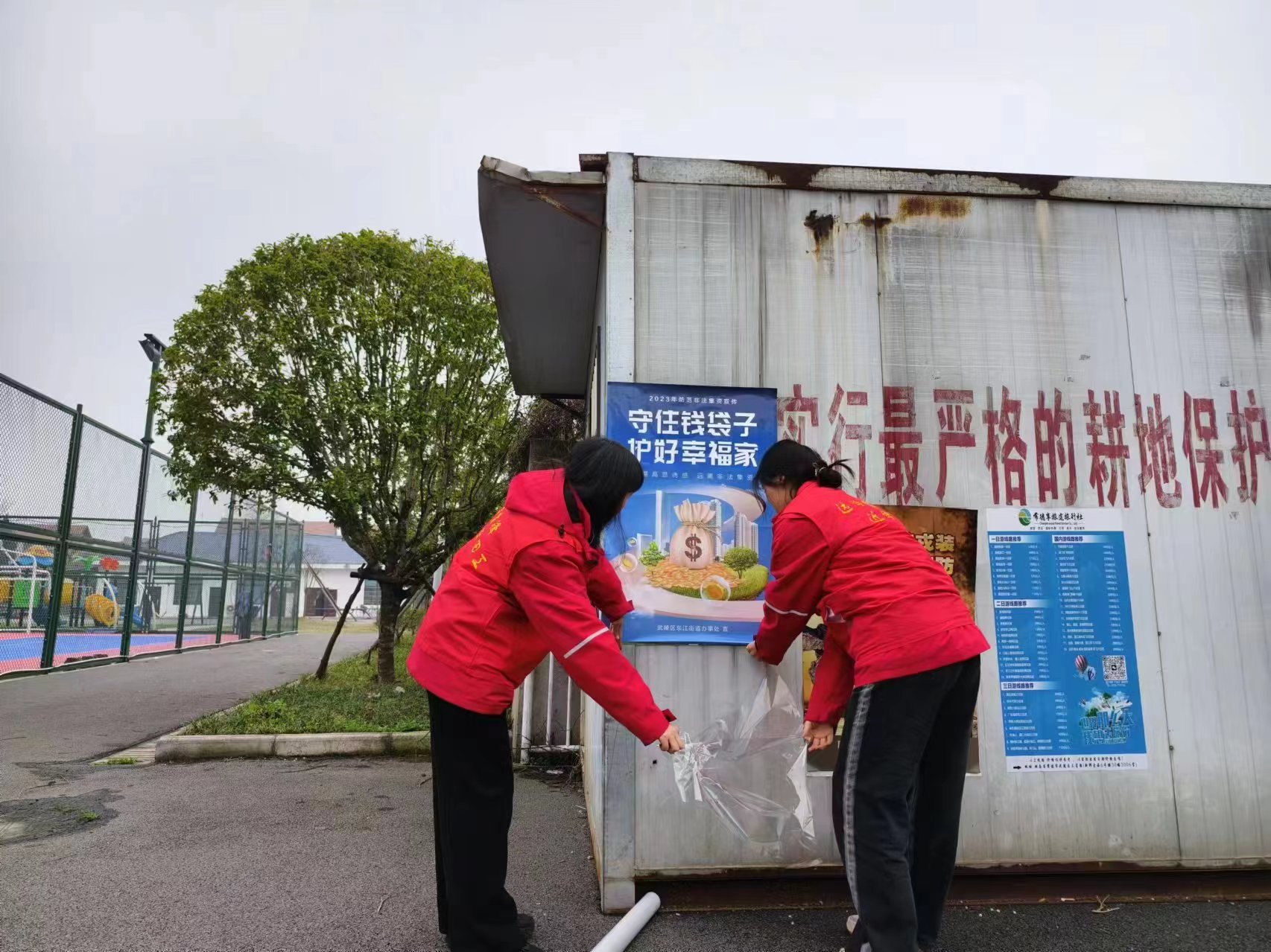 东江街道开展防范非法集资宣传月活动