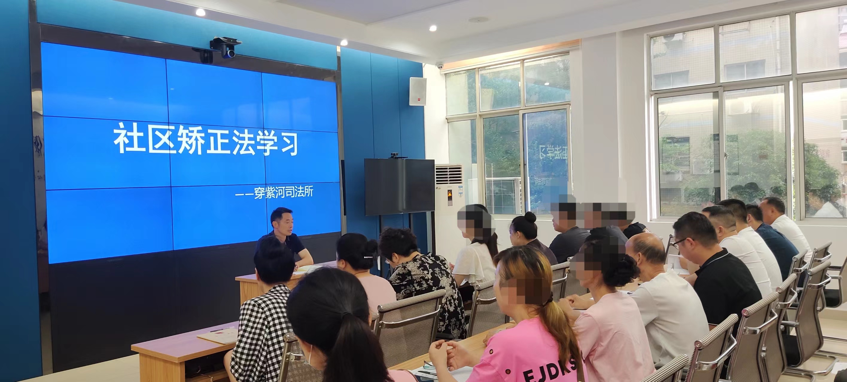 穿紫河司法所组织辖区社区矫正对象开展集中教育学习