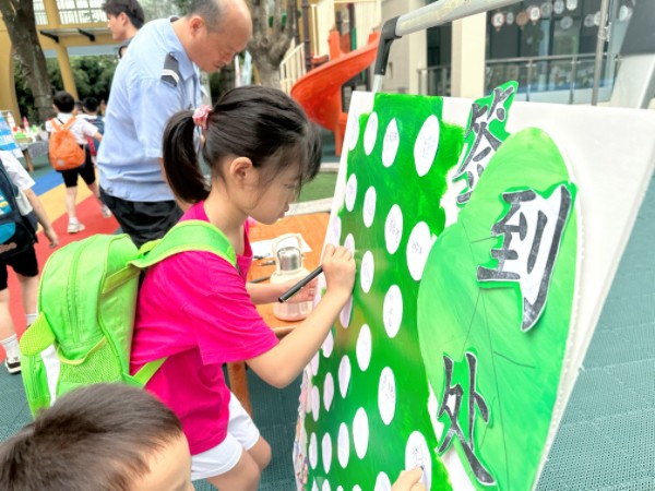 丹洲乡坪湖幼儿园2024届大班毕业典礼