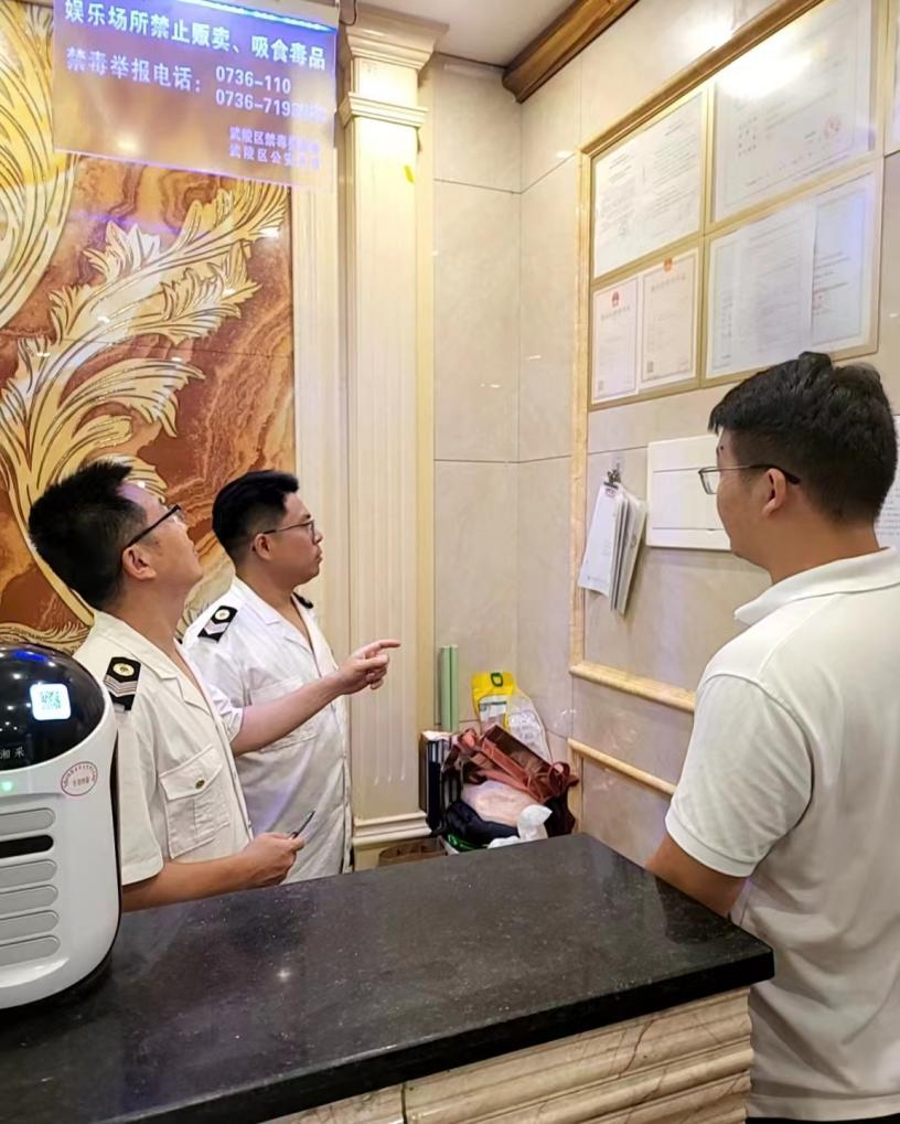 武陵区疾控中心开展专项卫生监督检查