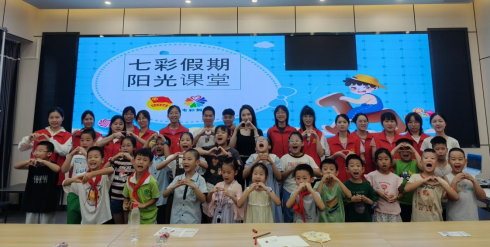芙蓉街道：工会暑期托管服务为职工解决带娃“后顾之忧”