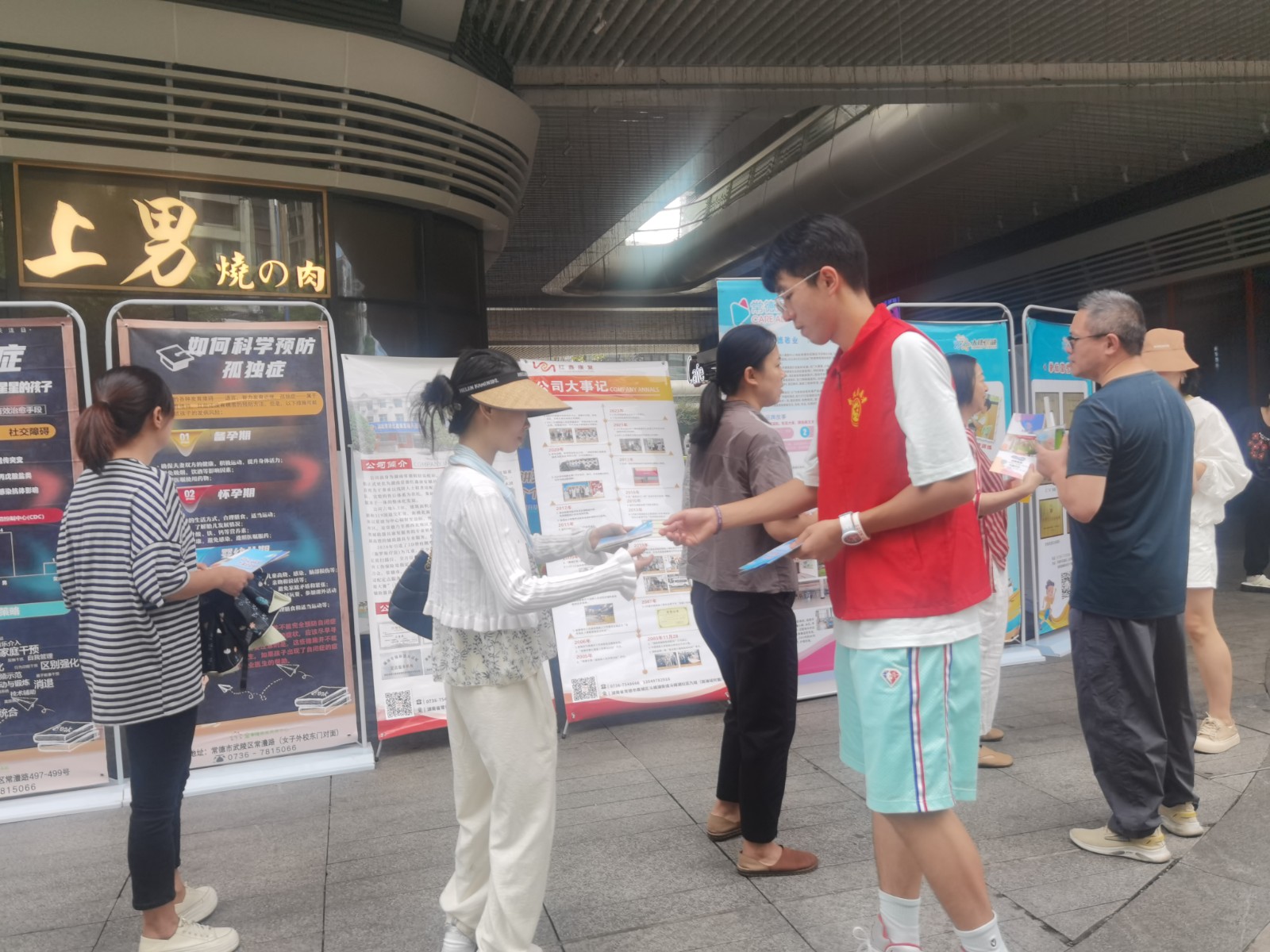 武陵区残联开展全国残疾预防日宣传活动