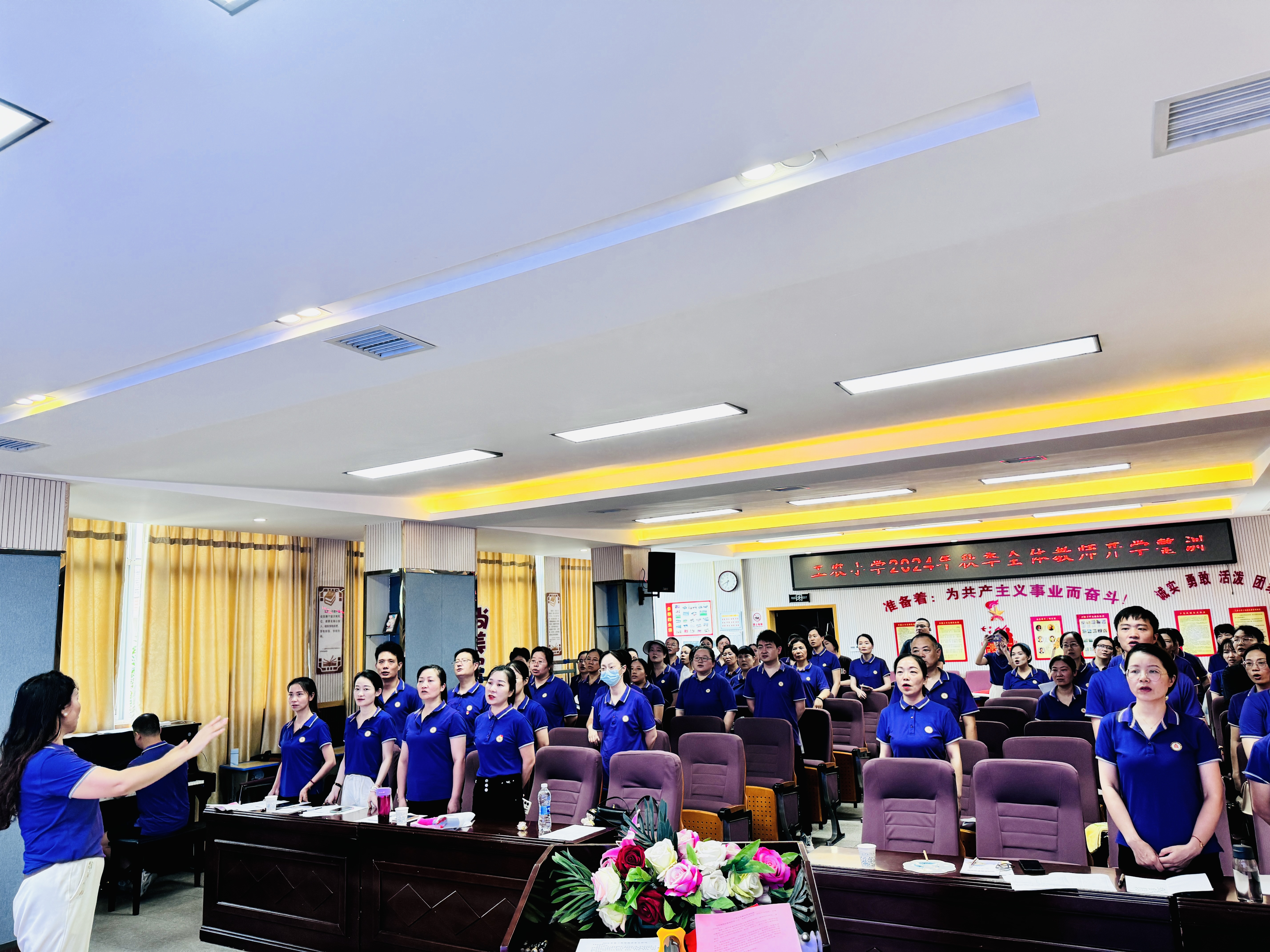 武陵区工农小学开展新学期教师师德师风第一课