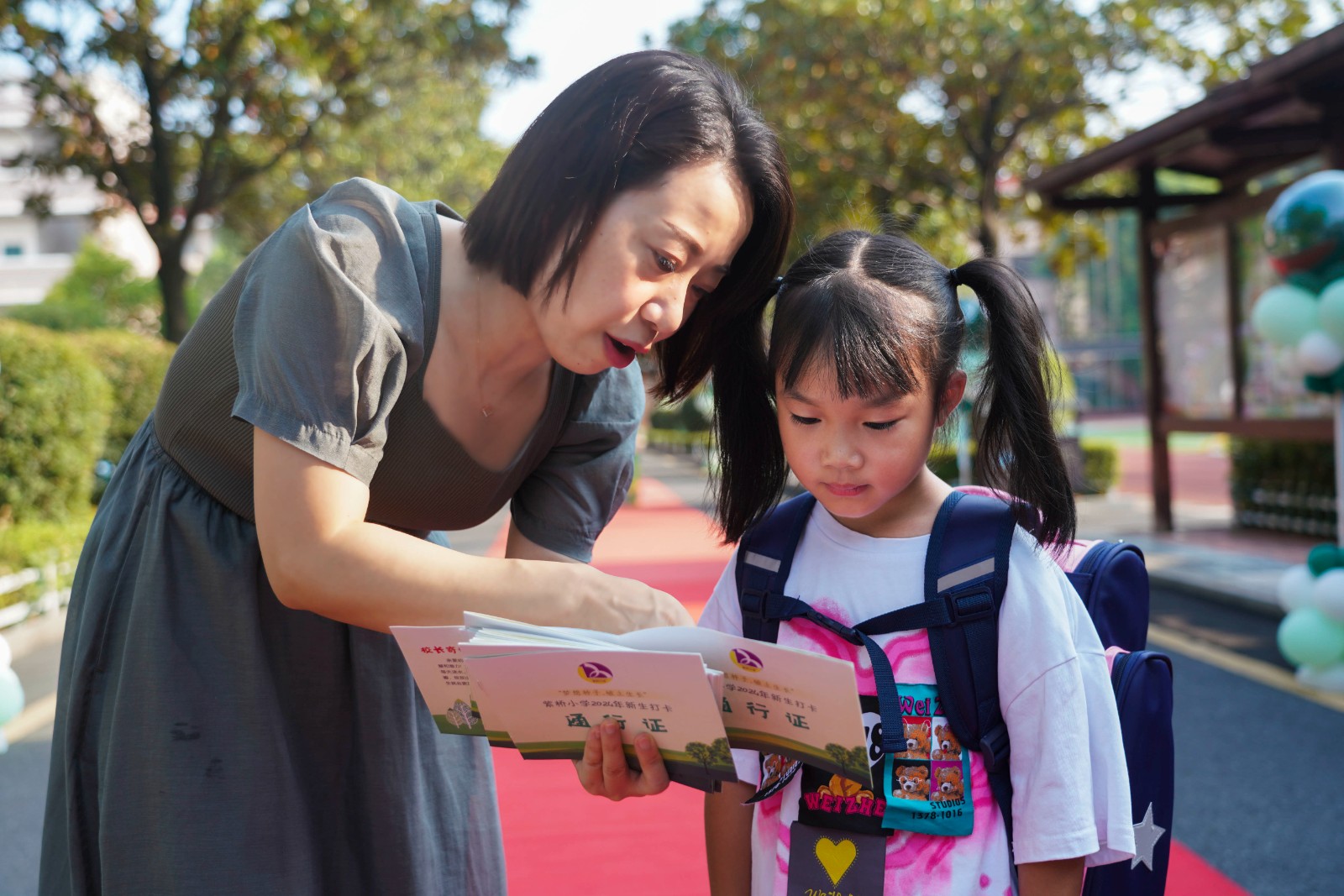 武陵区紫桥小学：相约紫小 奋楫逐梦