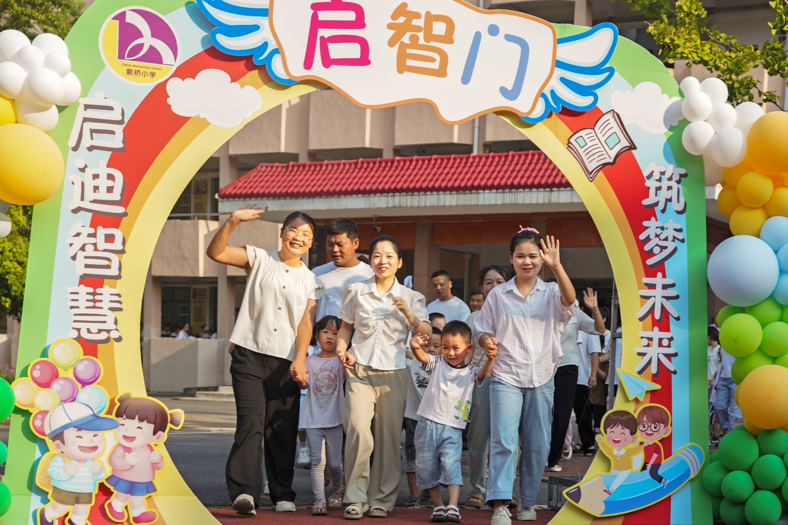 武陵区紫桥小学举行2024级一年级新生入学仪式