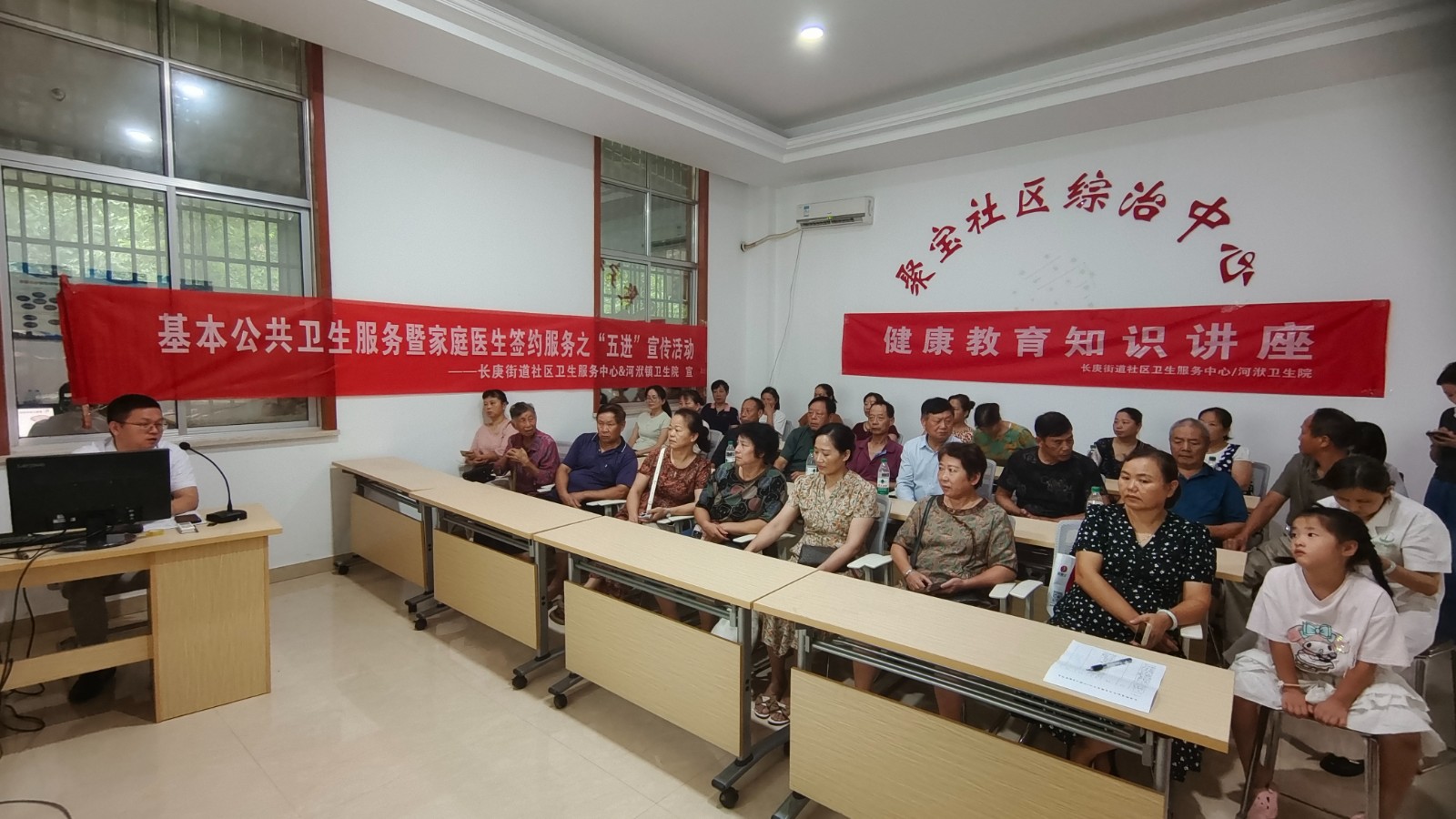长庚街道民政社工站开展健康知识科普讲座