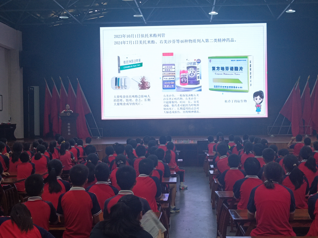 东江街道禁毒办联合致善社工在沅郡高中开展禁毒宣传活动